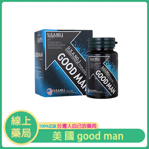 美國 GOODMAN 頂級增大膠囊｜男性自信 X 活力補給 60 粒裝